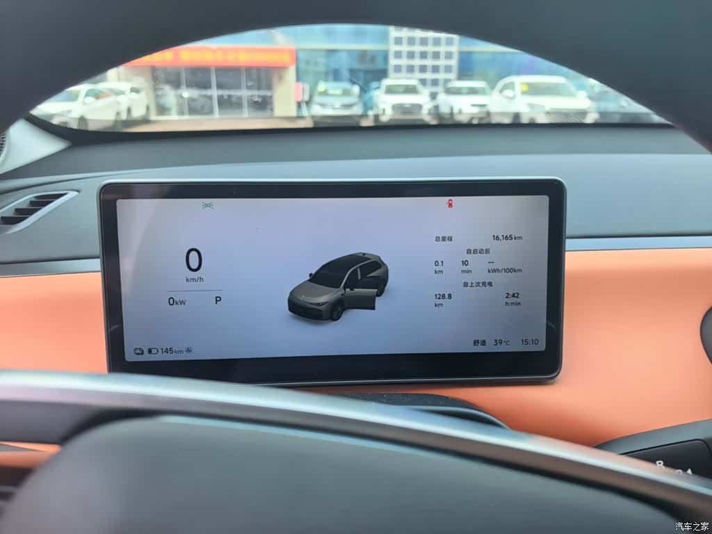 Leapmotor C10, 2025 8