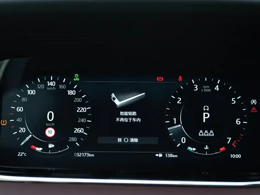 Land Rover Range Rover Aurora