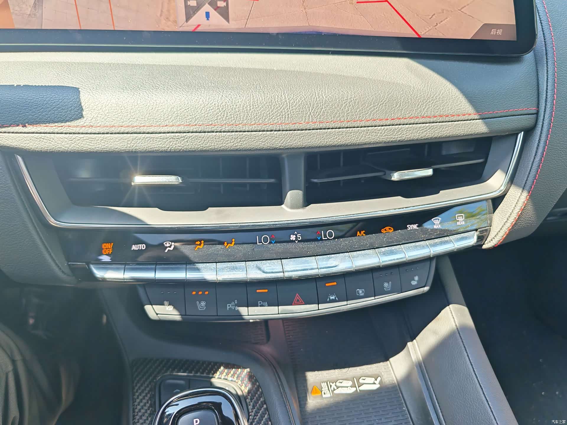 Cadillac CT5, 2025 23