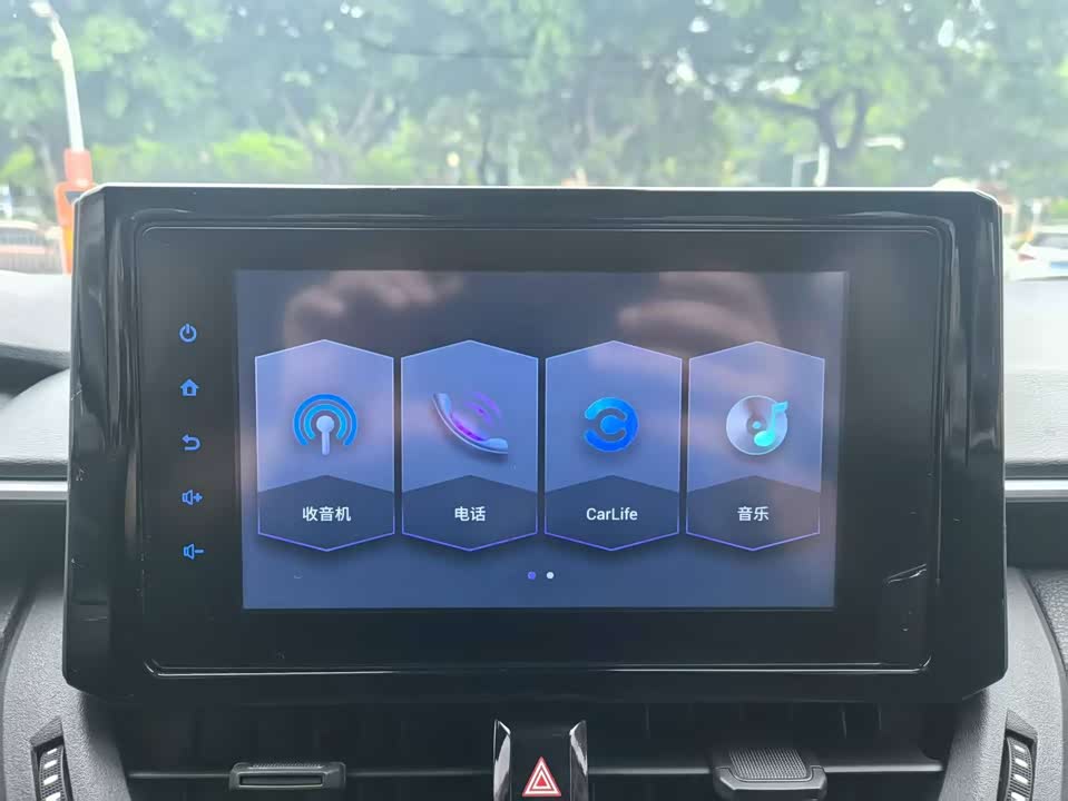 Trumpchi Dongguan Car