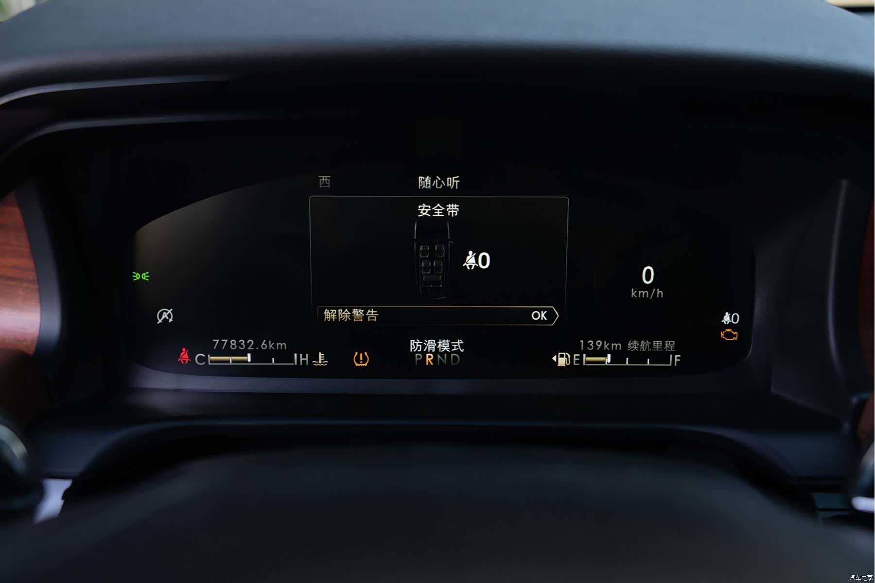 Lincoln Aviator, 2021 25
