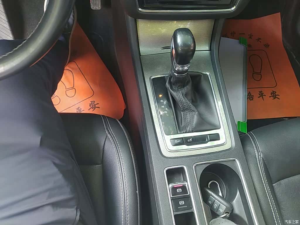 Roewe i6, 2018 14