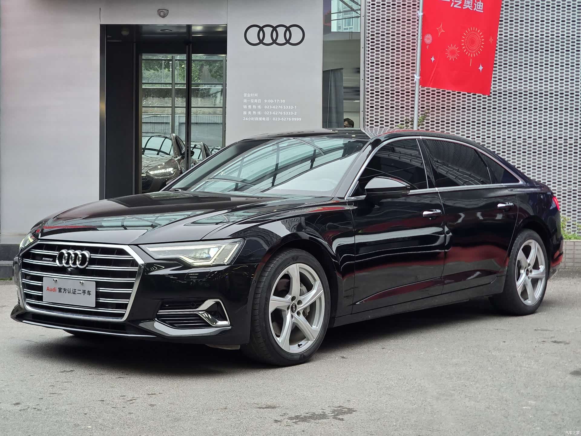 Audi A6L, 2023 1