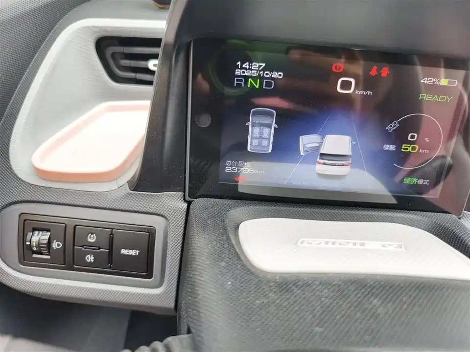 Wuling Hongguang MINIEV