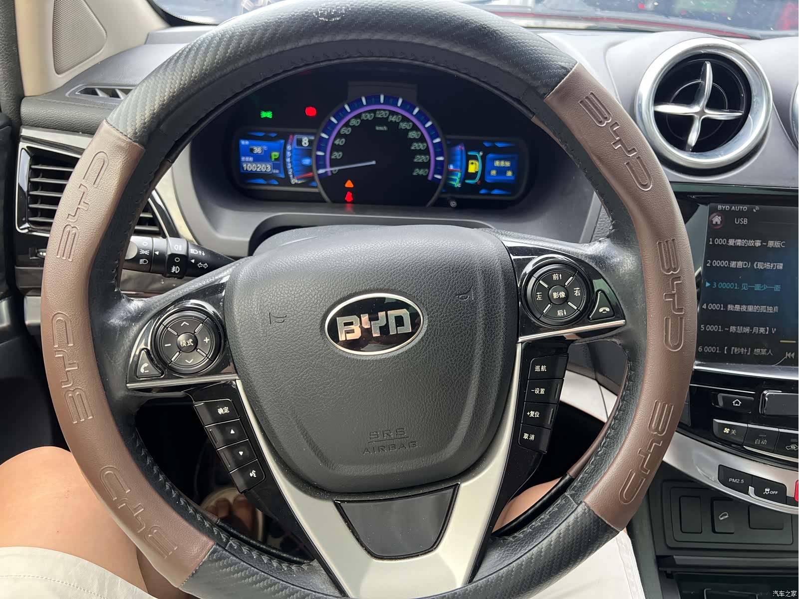 BYD S7, 2016 13