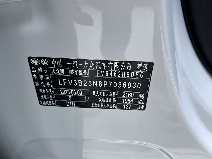 Volkswagen Tayron 2023, фото 10