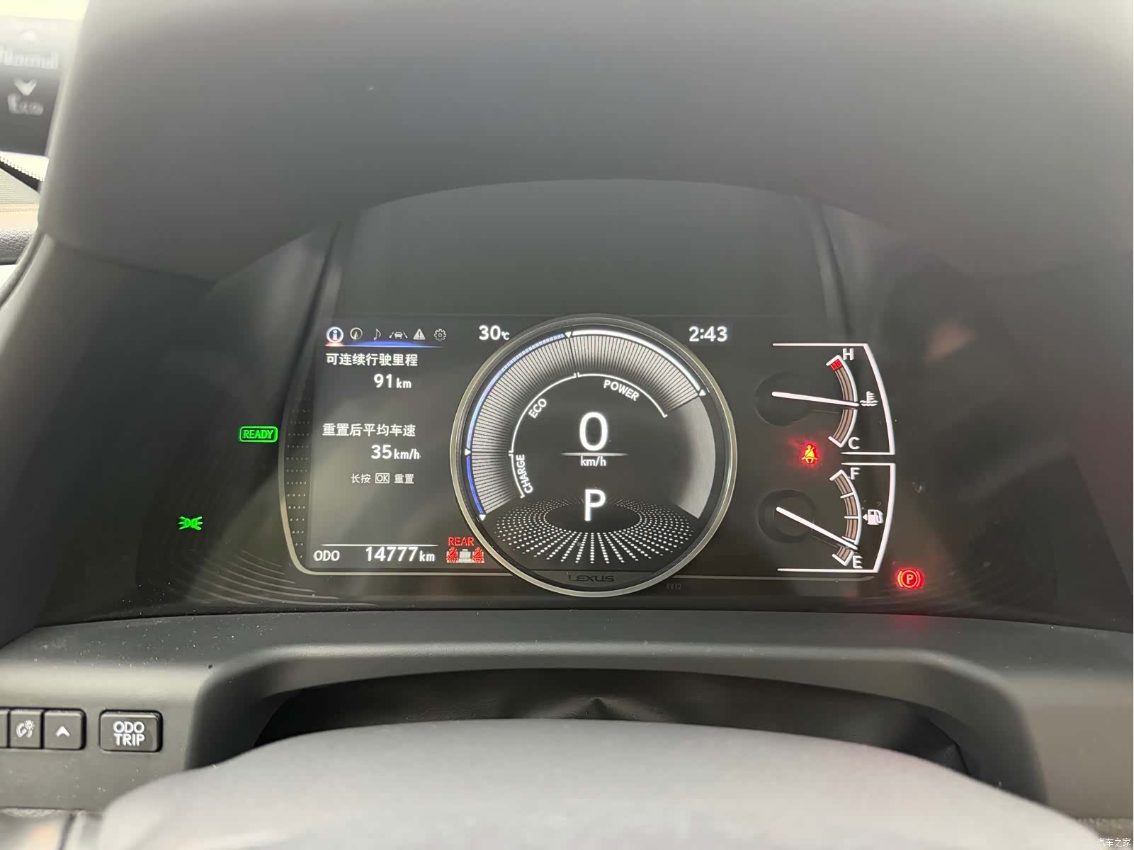 Lexus ES, 2026 16