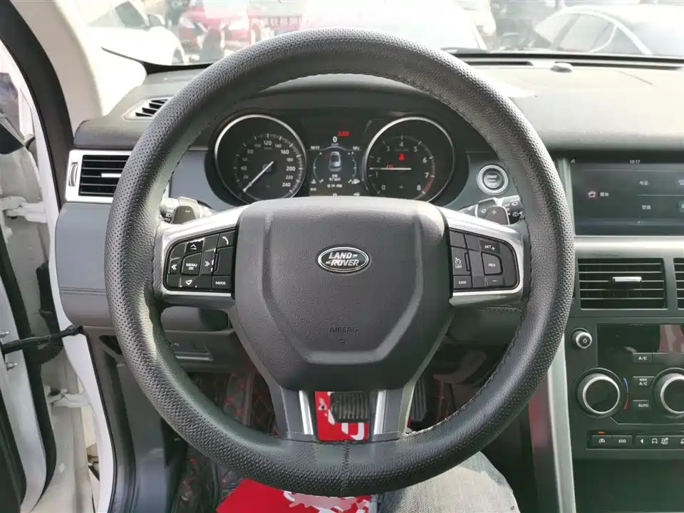 Land Rover Discover Shenxing