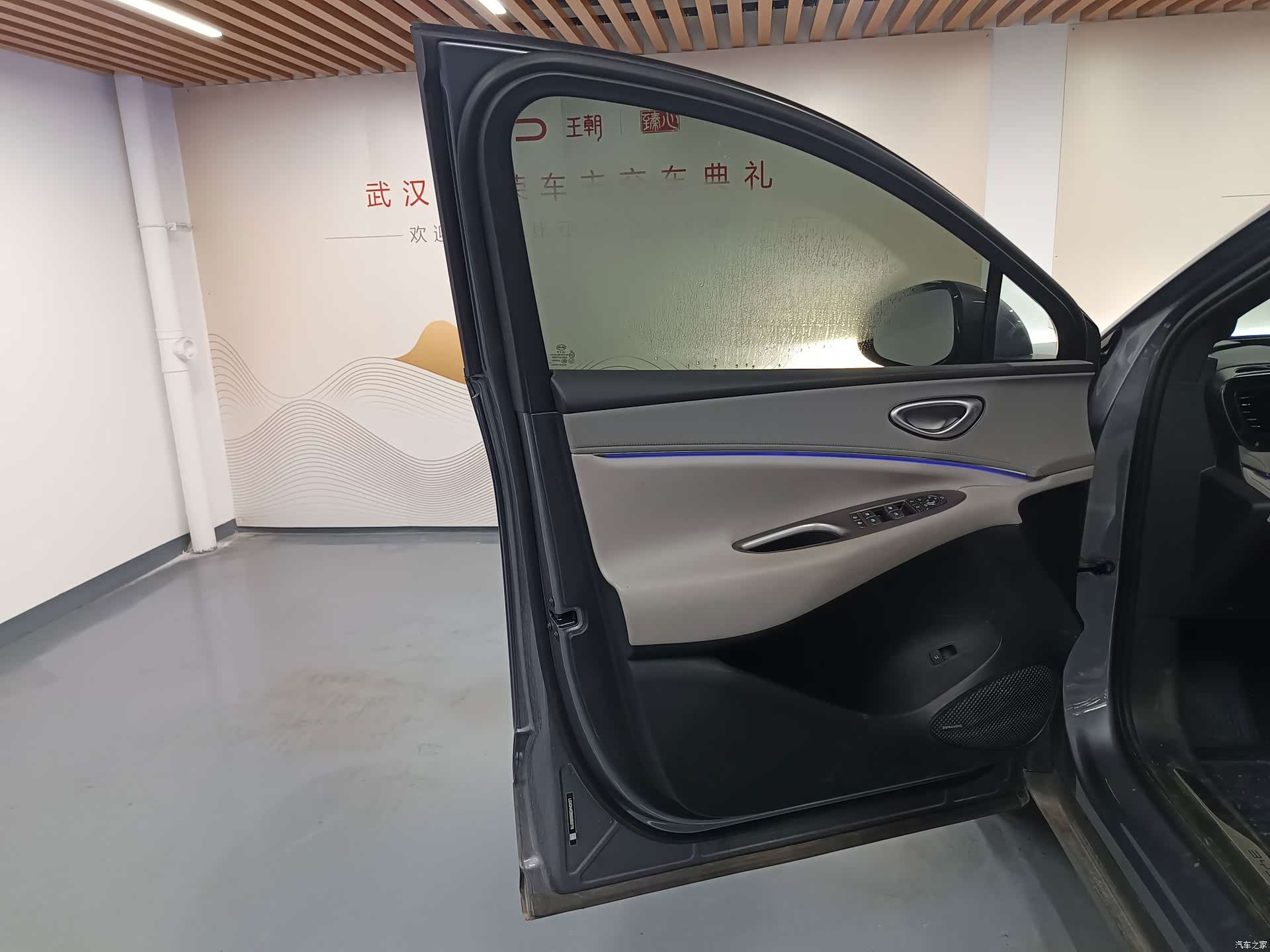 BYD HiAce, 2025 6