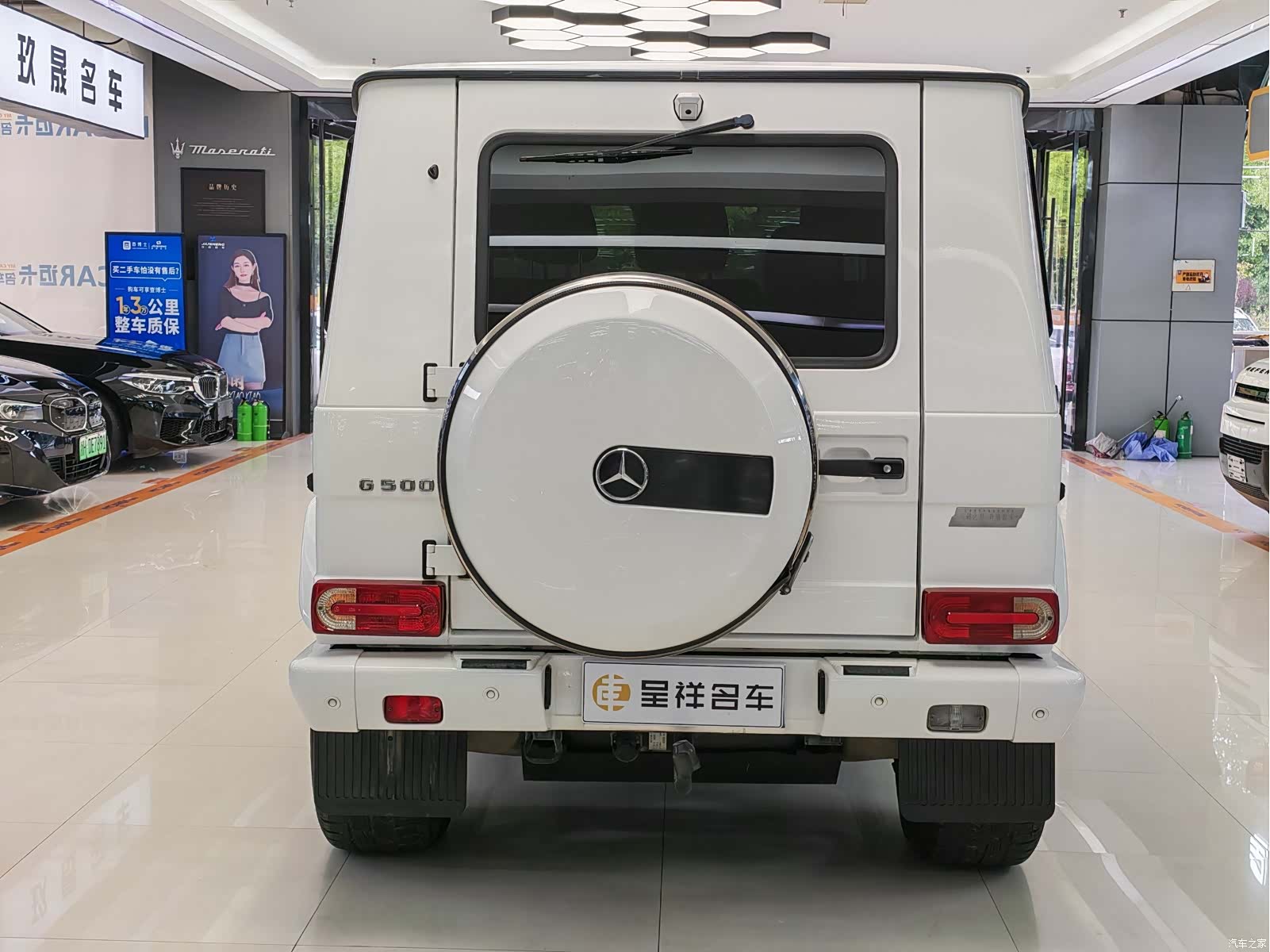 Mercedes-Benz G-Class, 2016 14