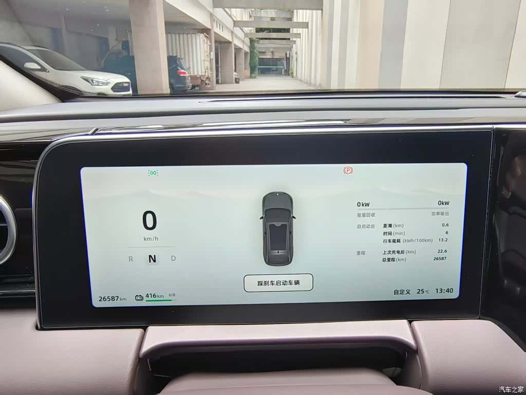 Leapmotor C11, 2024 12