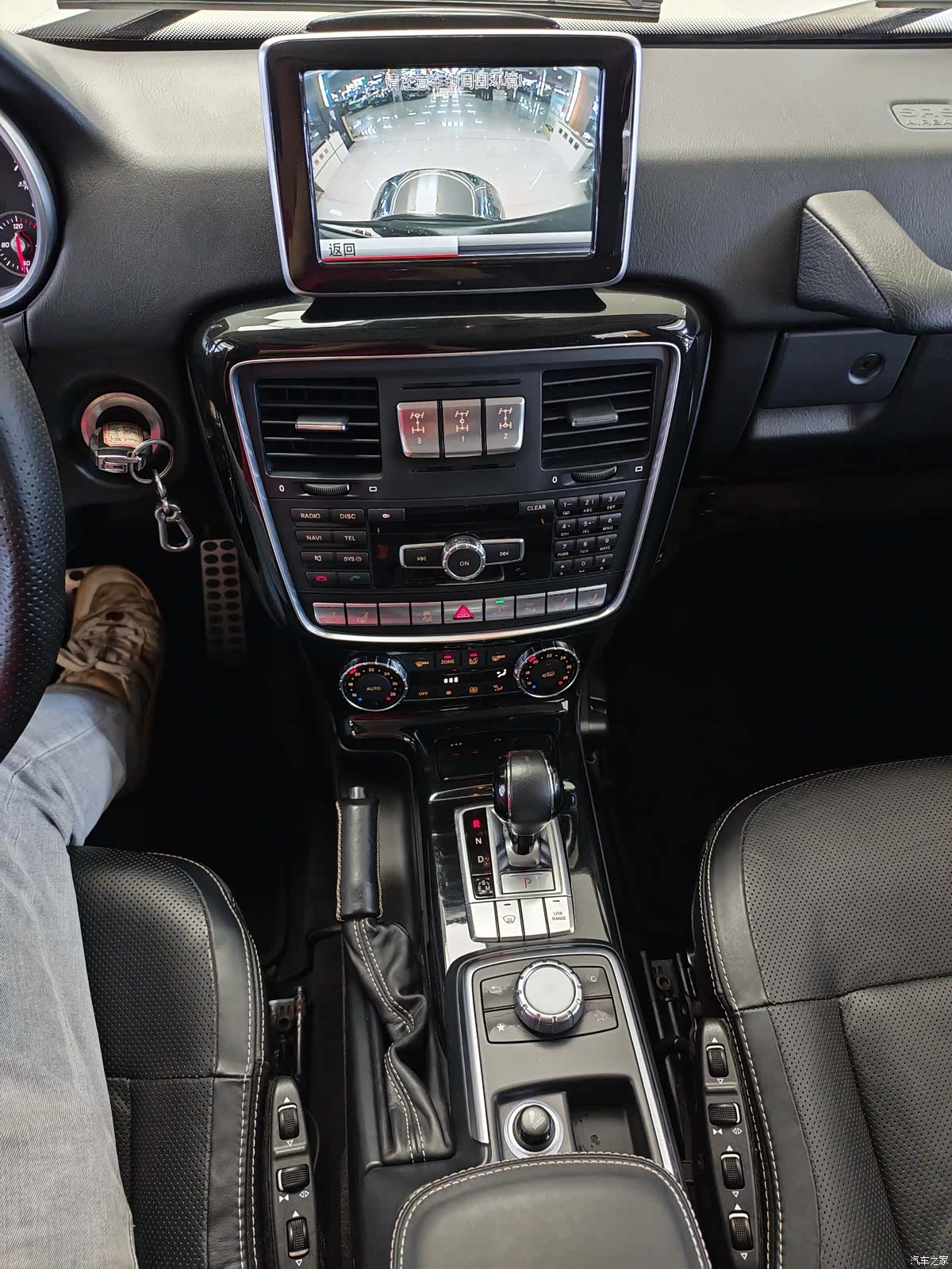 Mercedes-Benz G-Class, 2016 9