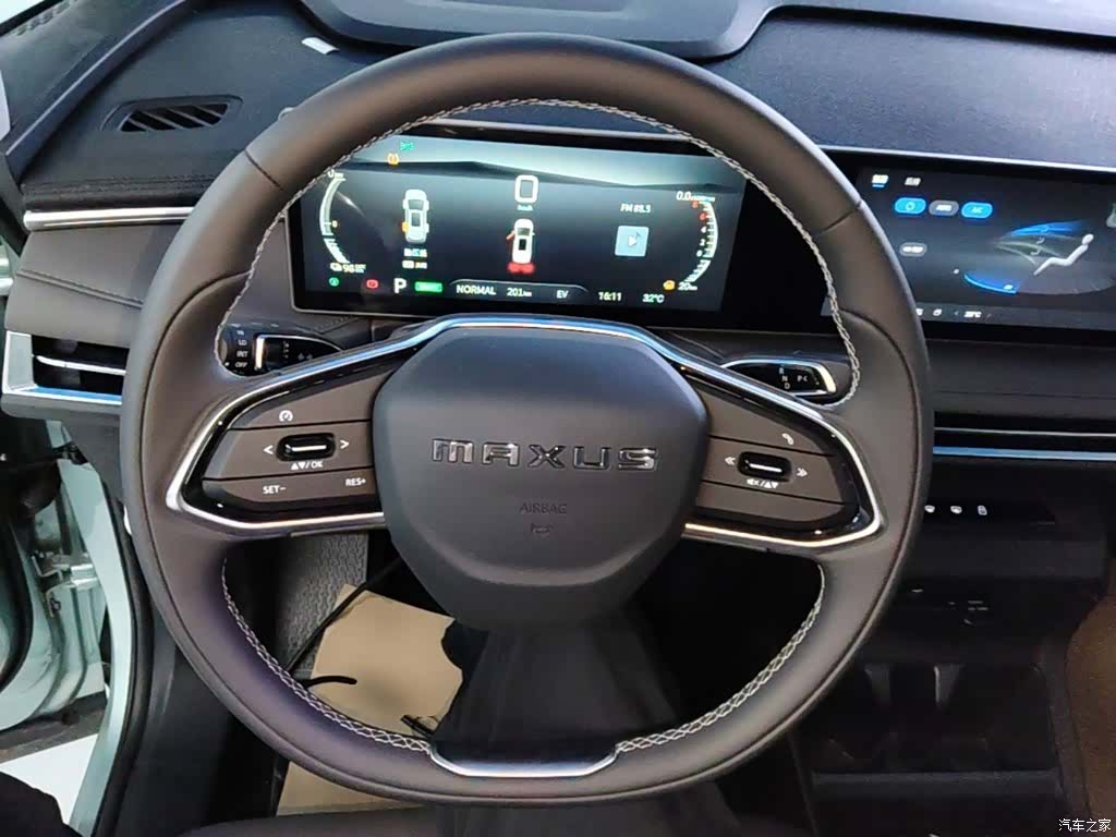 Maxus 7, 2025 11