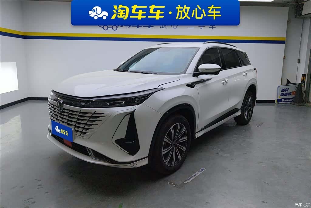 Changan CS75, 2024 1