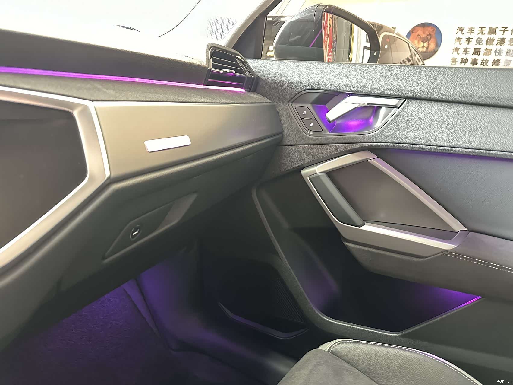 Audi Q3, 2022 12