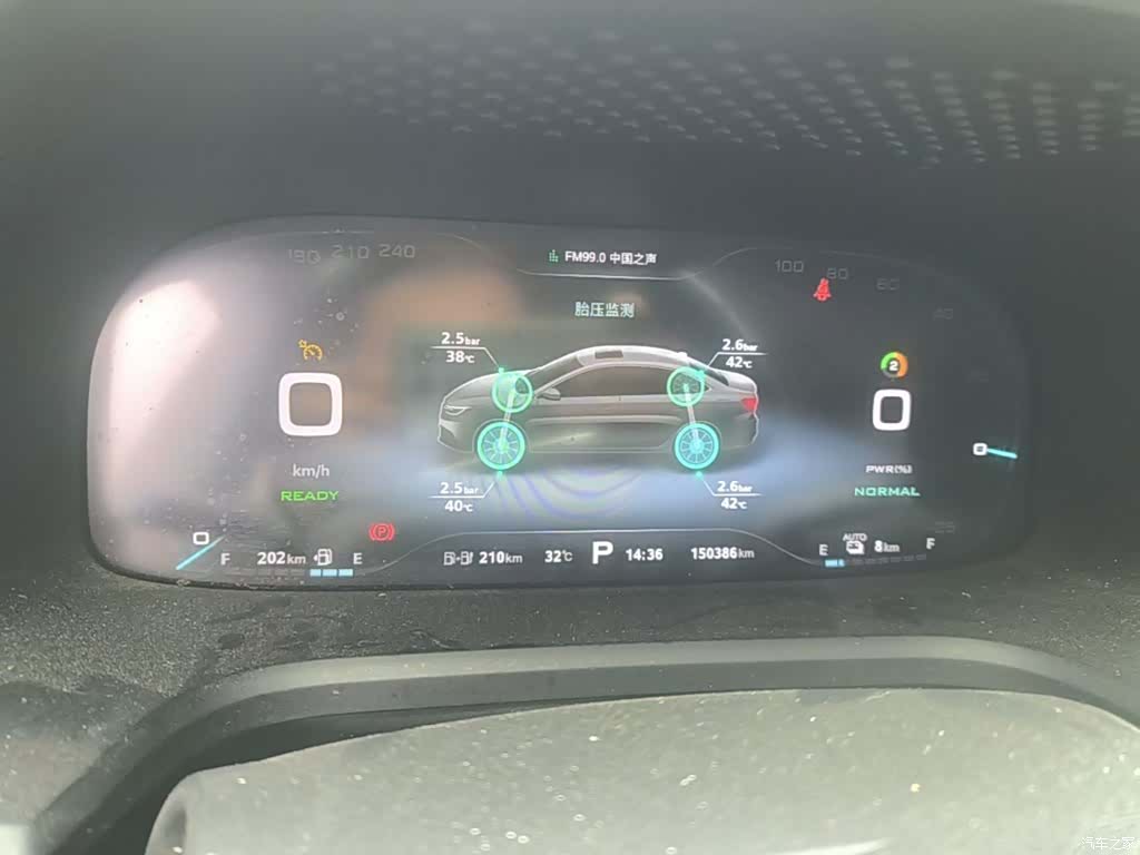 Roewe i6, 2020 8