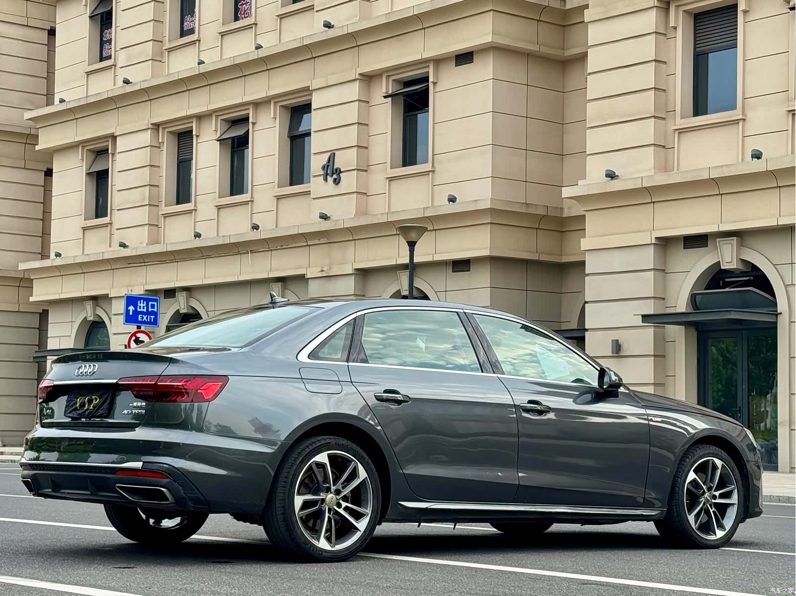 Audi A4L, 2021 7