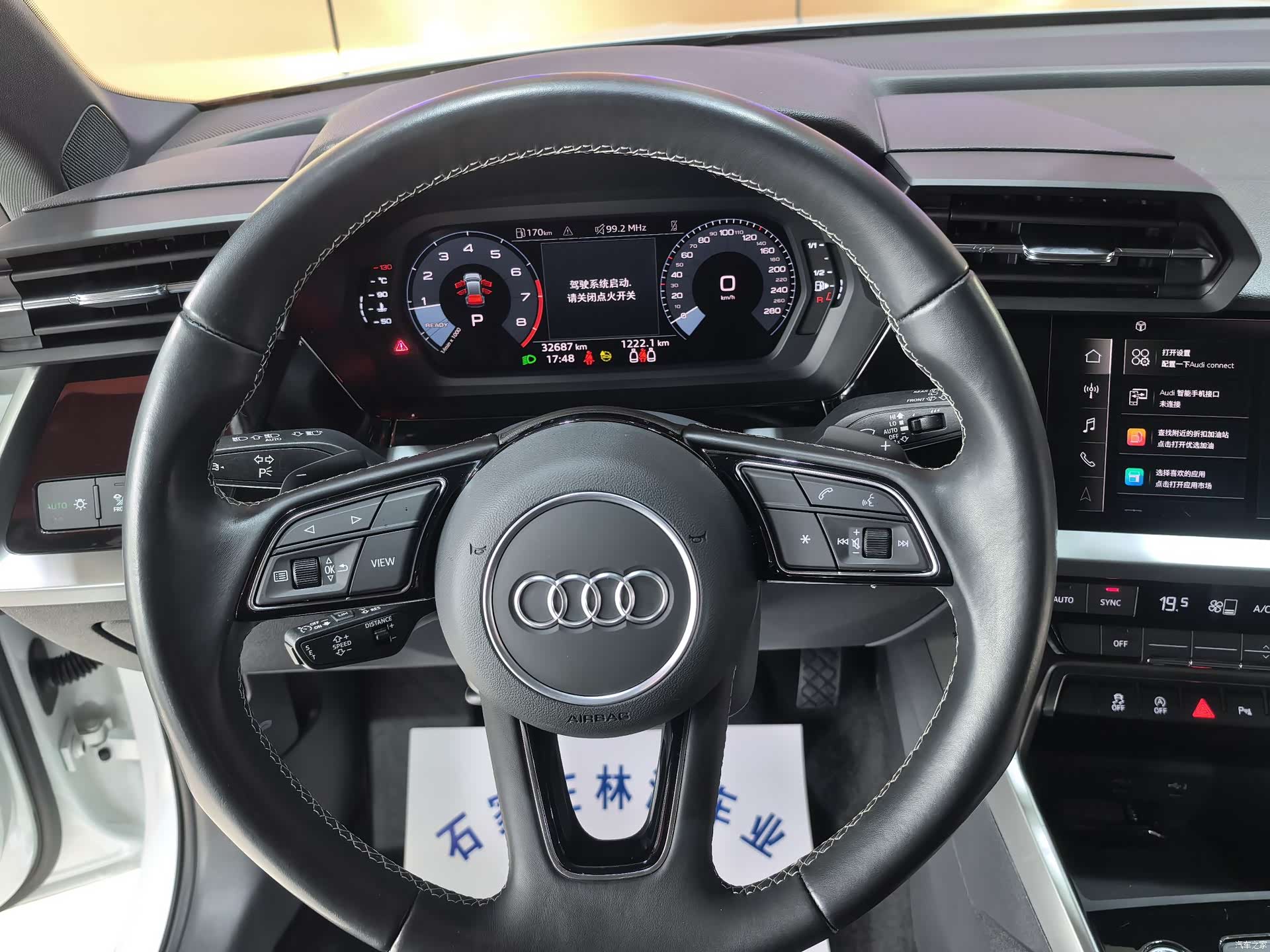 Audi A3, 2023 11