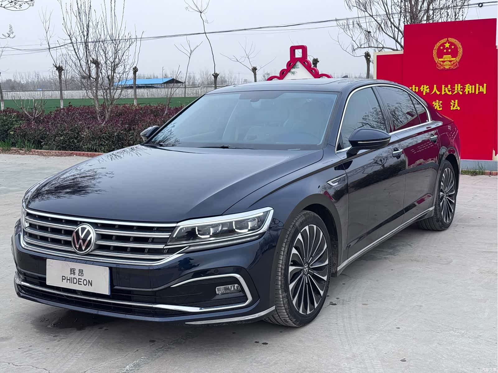 Volkswagen Phideon, 2020 3