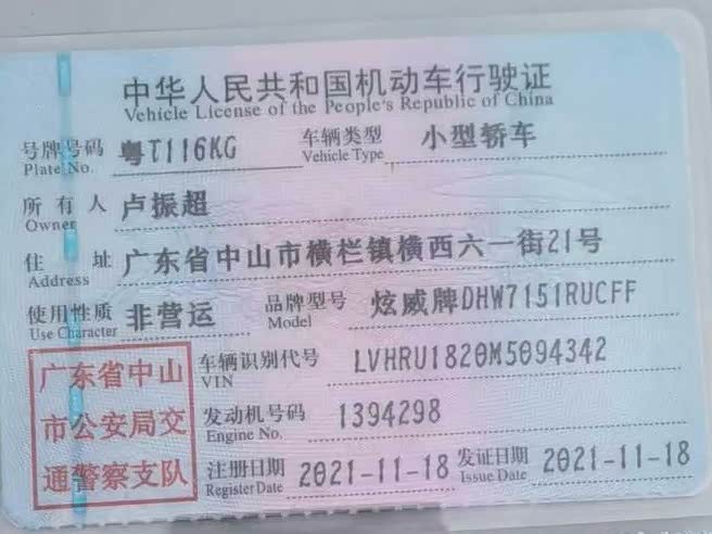 Honda XR-V 2021, фото 28