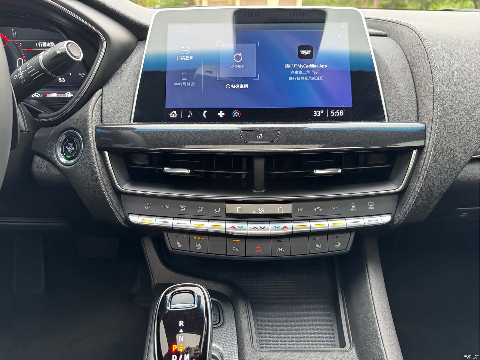 Cadillac CT5, 2023 11