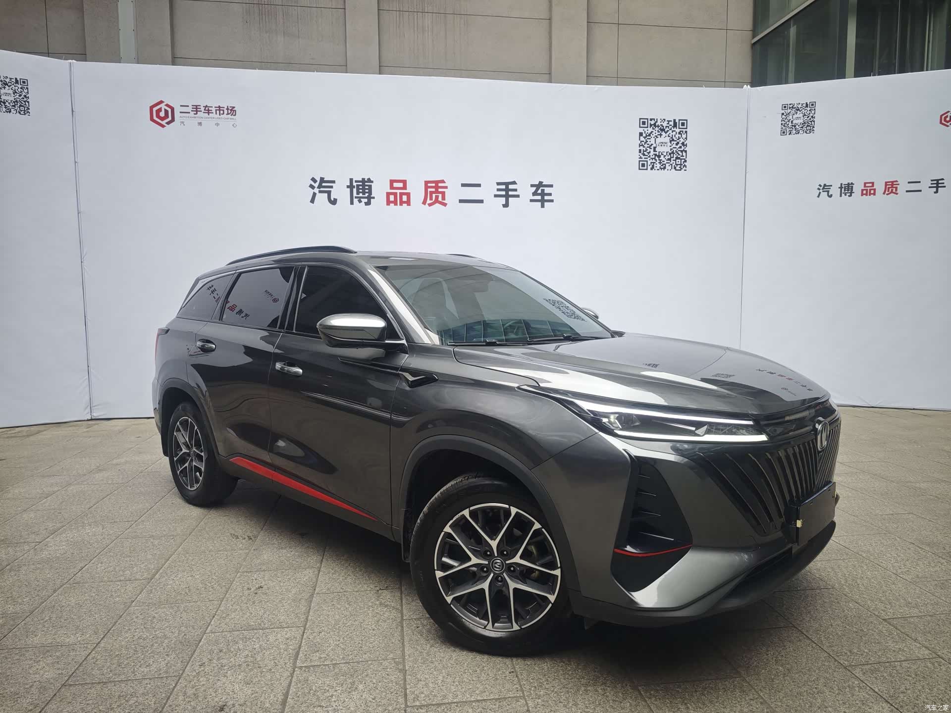 Changan CS75, 2022 3
