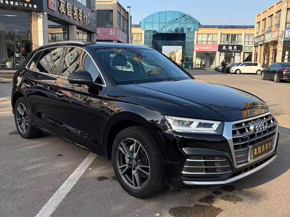 Audi Q5L