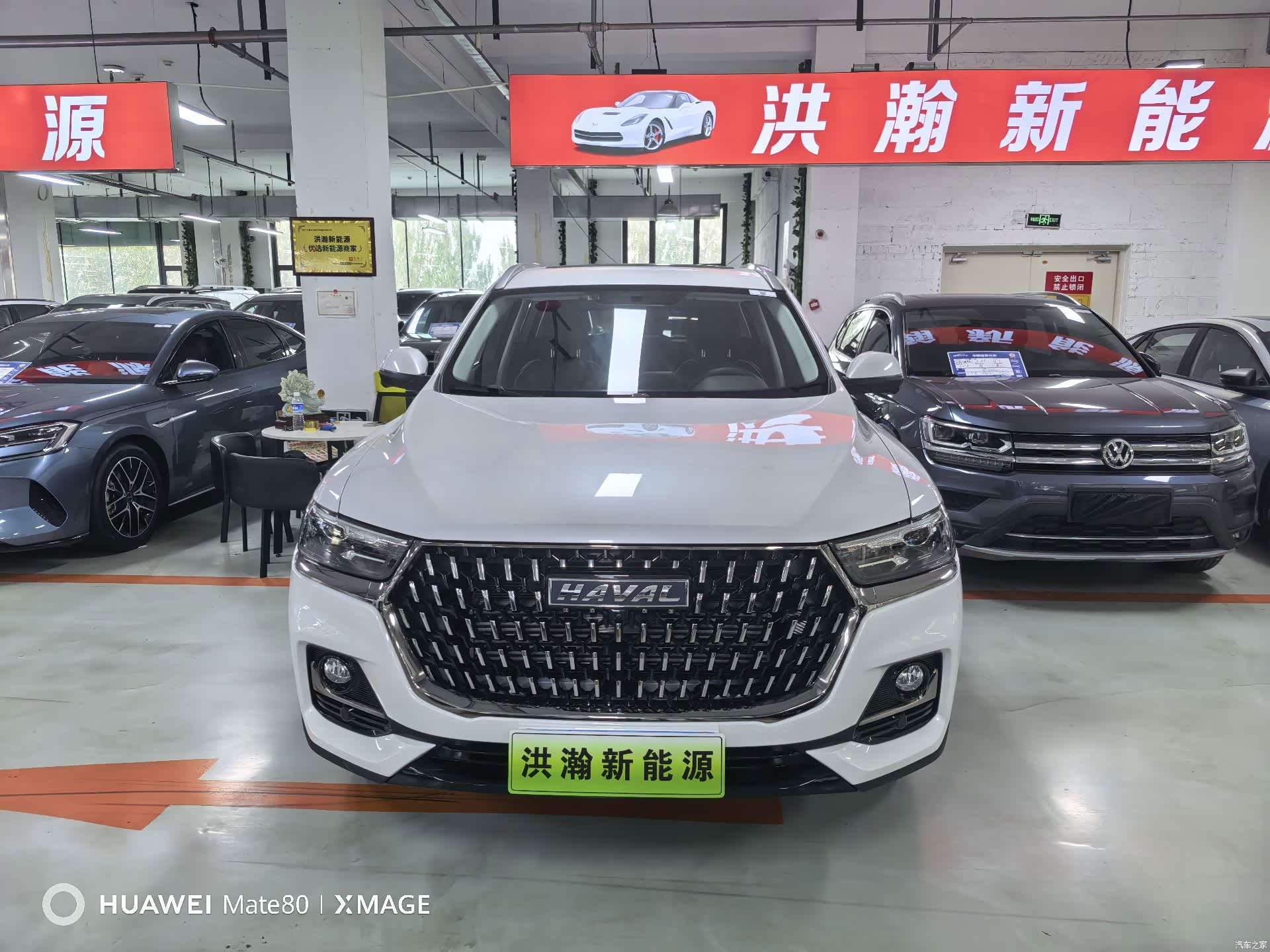 Haval H6, 2023 2