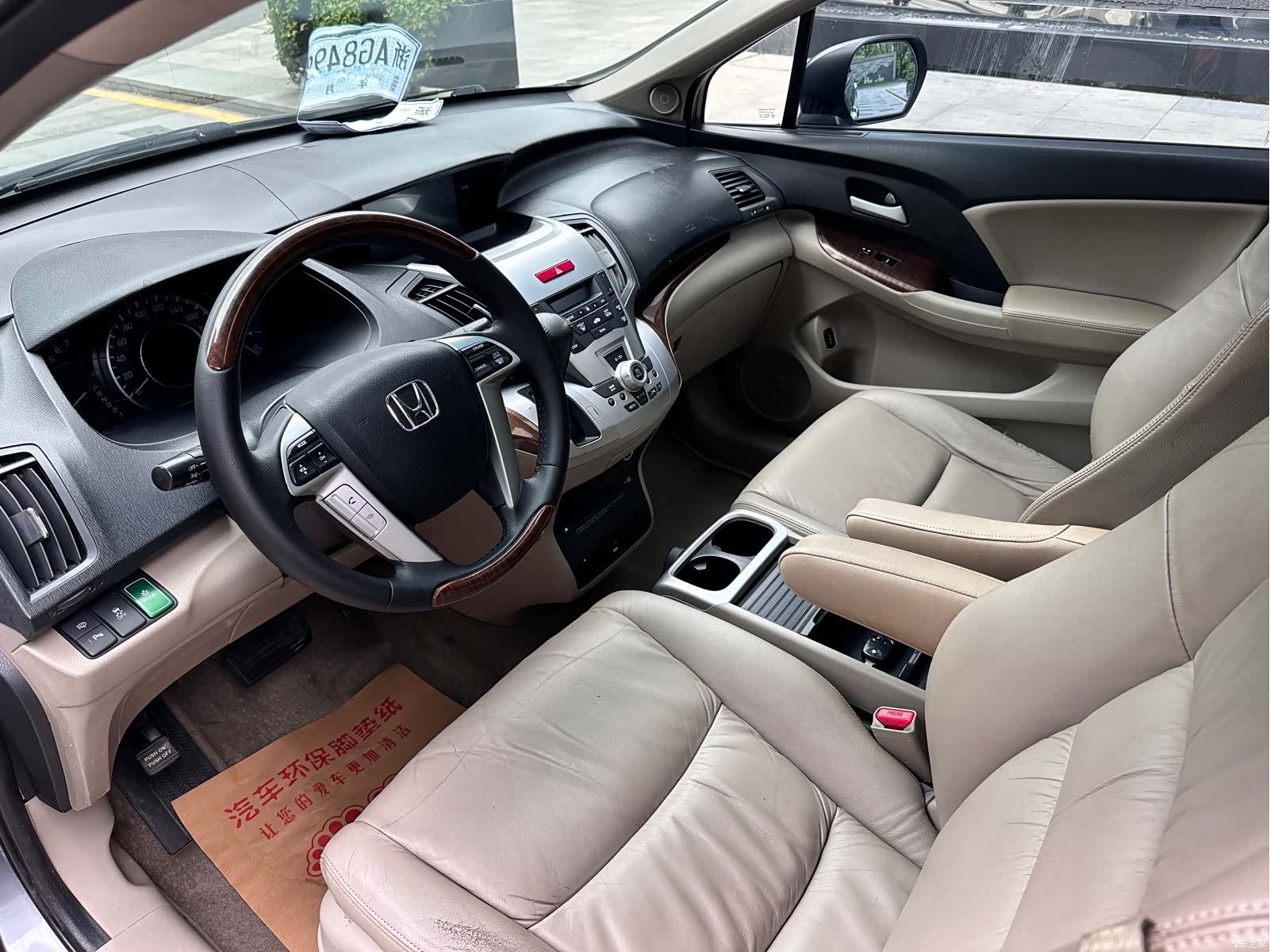 Honda Odyssey, 2013 7