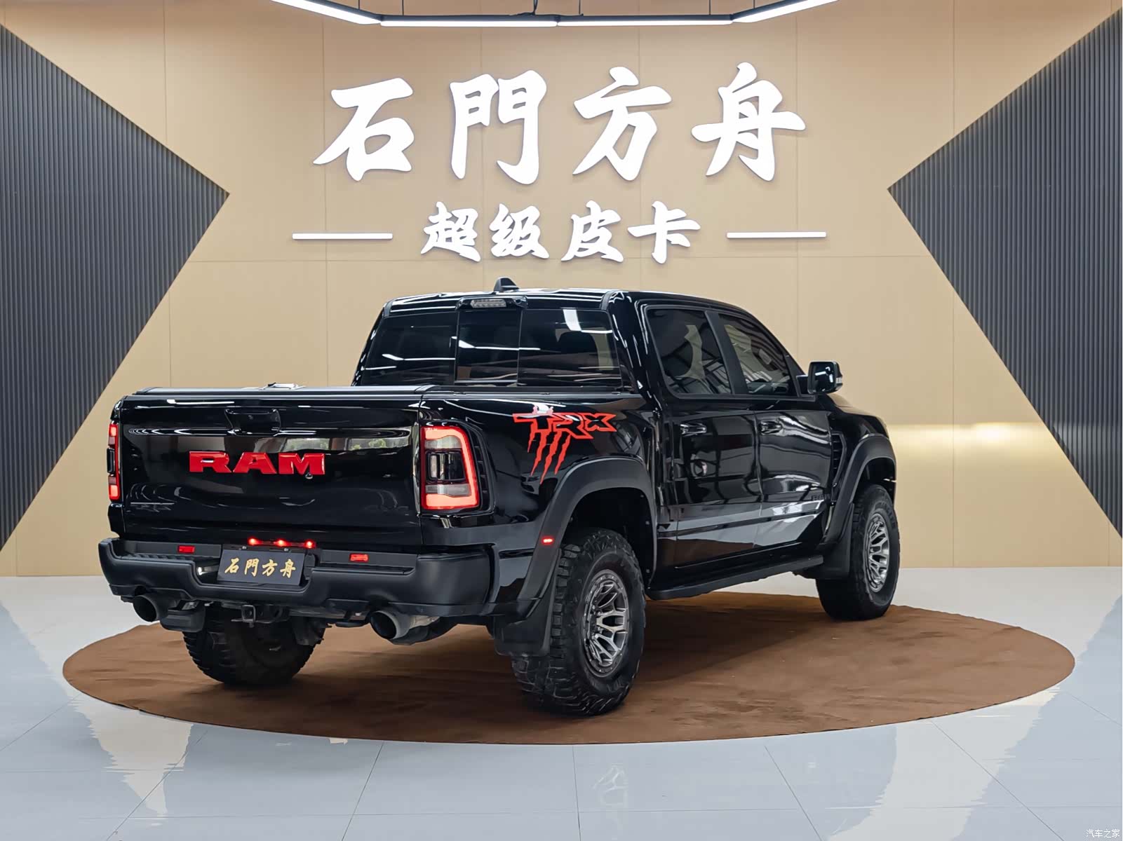 RAM Trucks, 2023 4