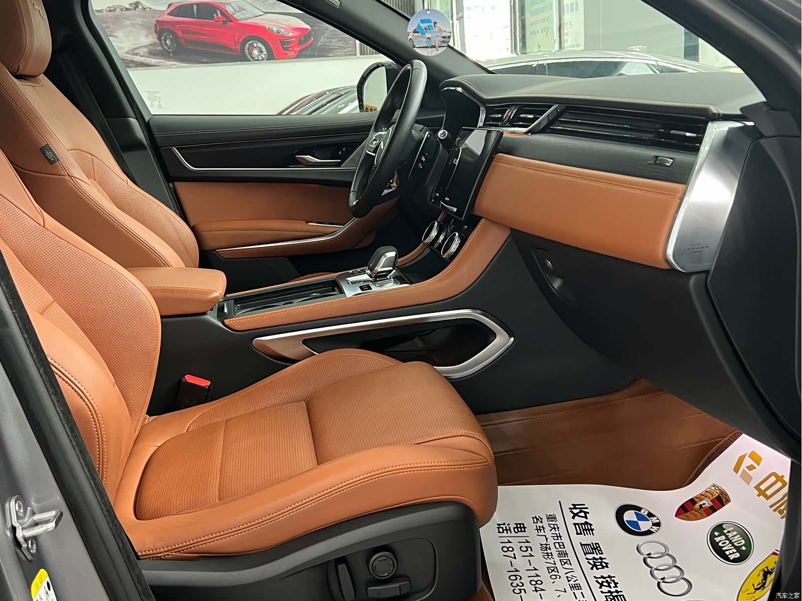 Jaguar F-PACE, 2023 10