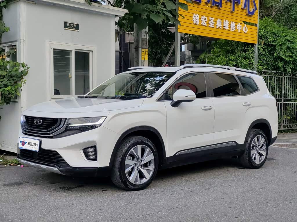 Geely Haoyue
