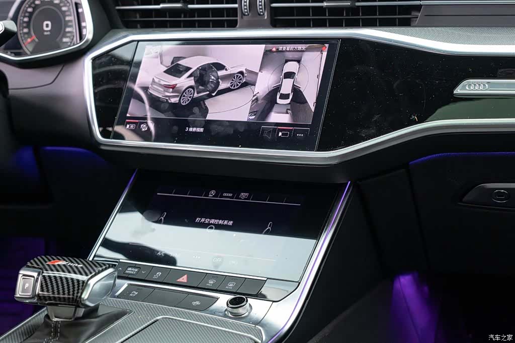 Audi A6L, 2021 13