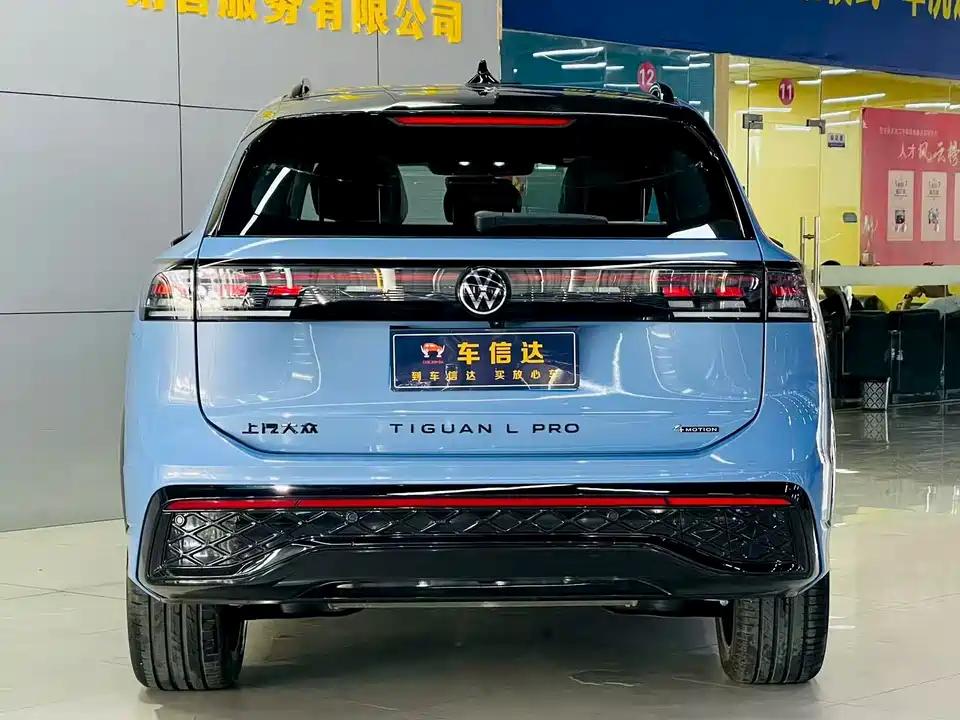 Volkswagen Tiguan L