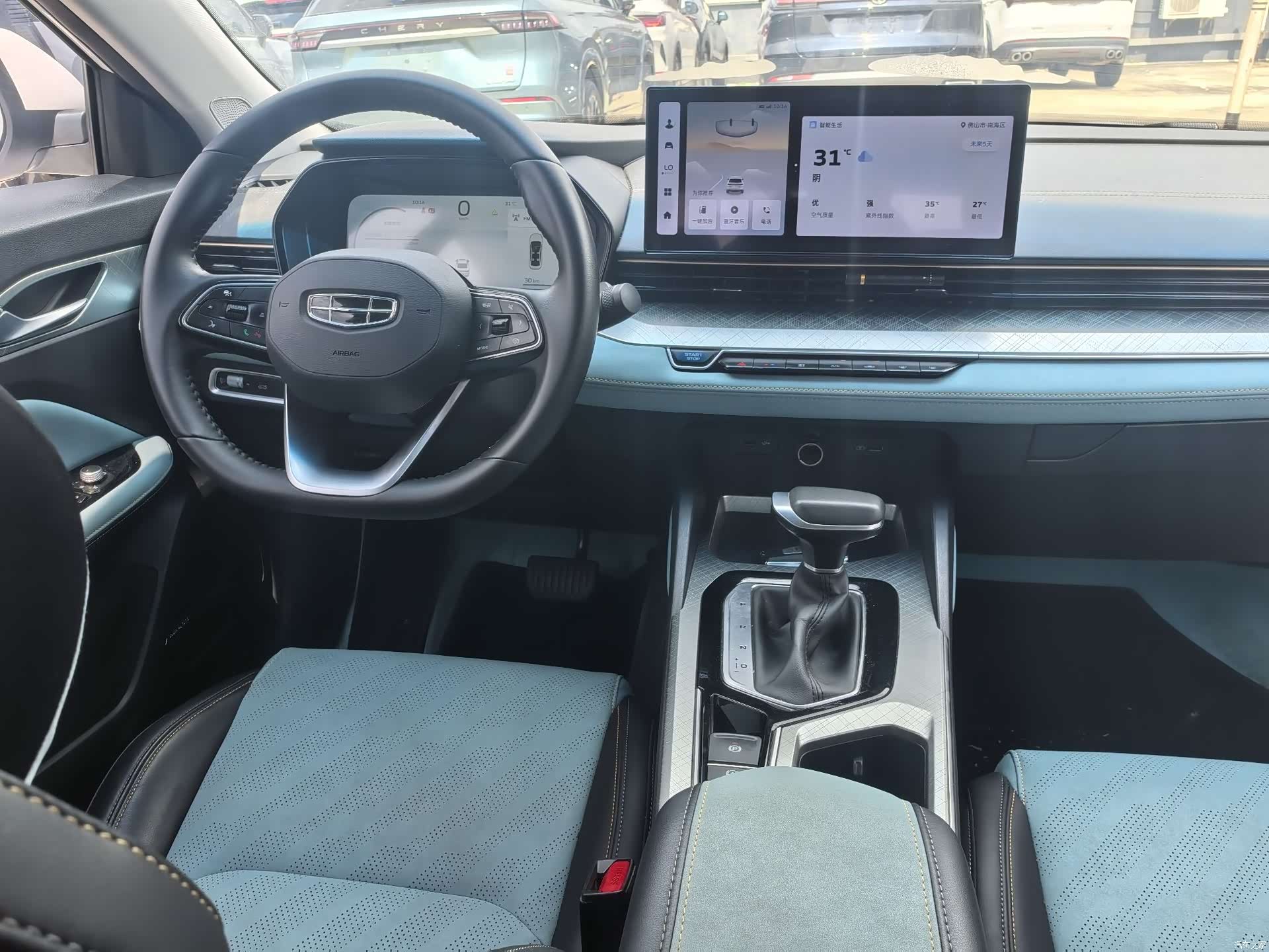 Geely Emgrand, 2022 7