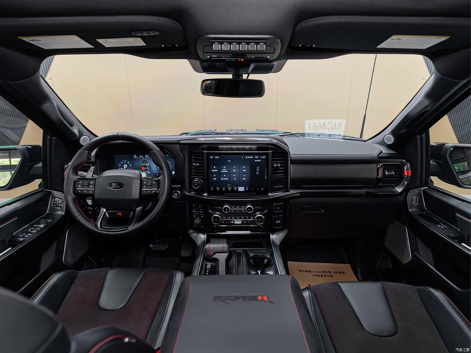 Ford F-150, 2025 10