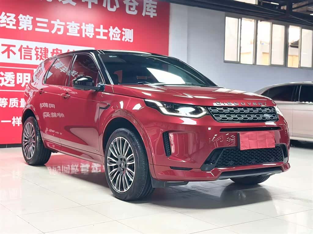 Land Rover Discovery, 2021 3