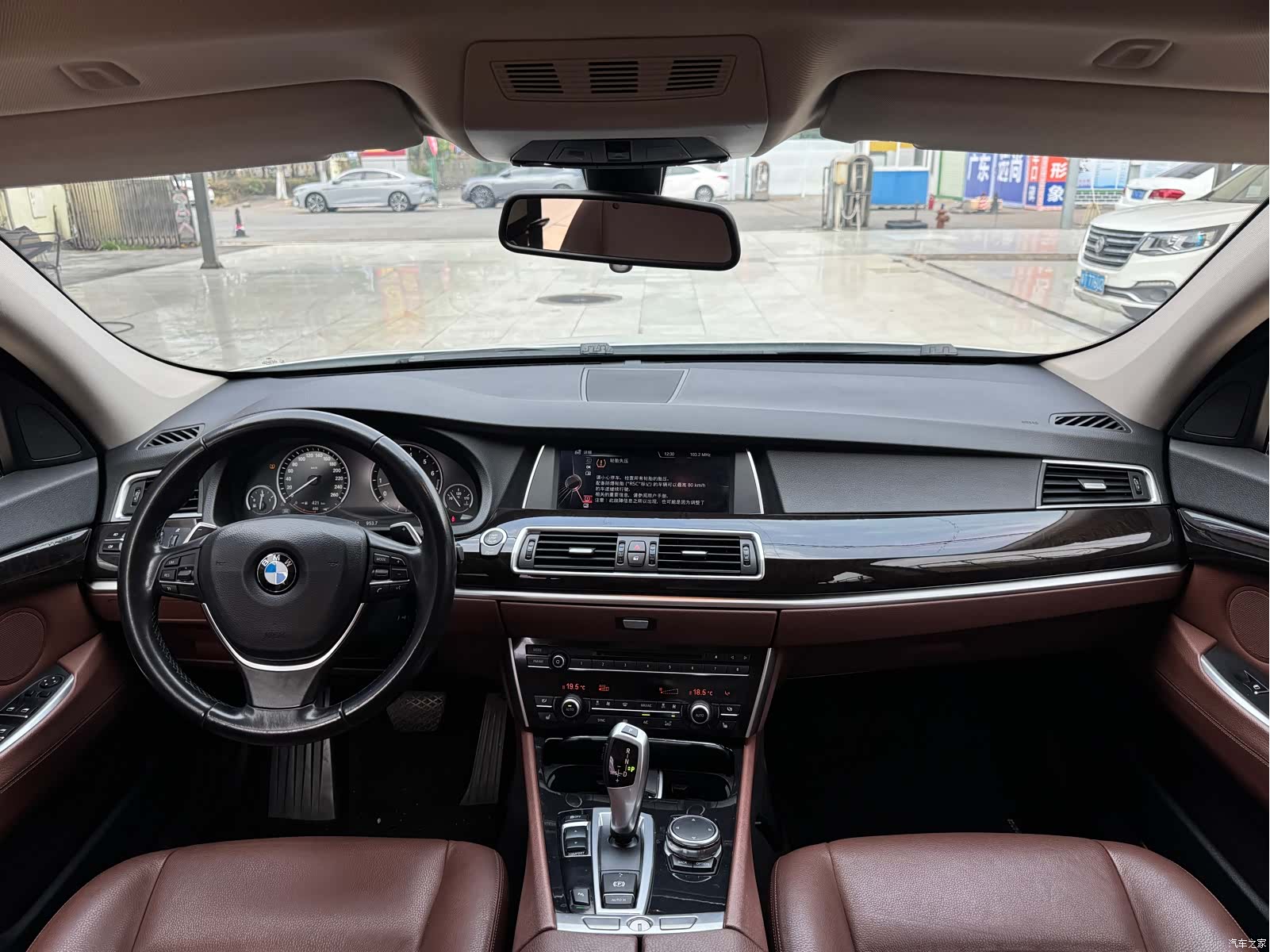 BMW 5 Series, 2017 8