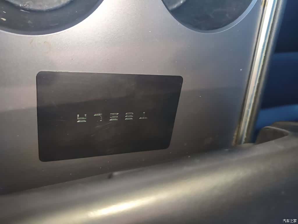 Tesla Model Y, 2021 9