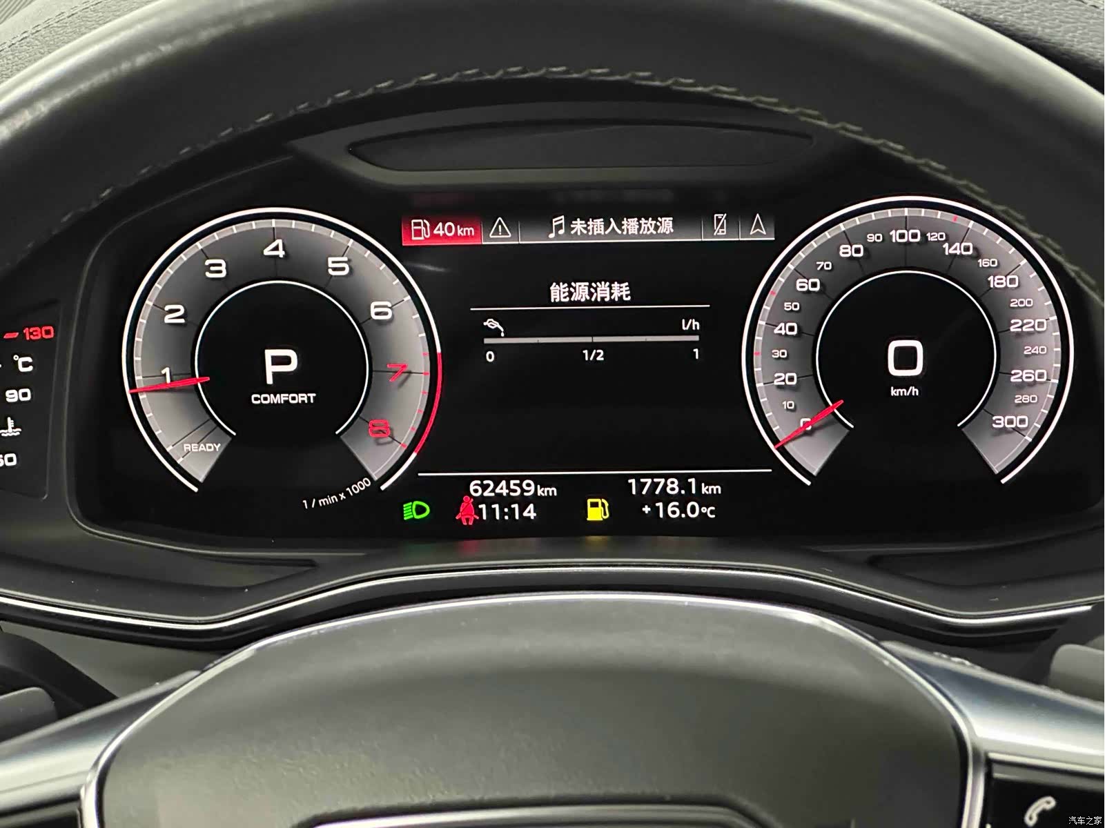 Audi A6L, 2022 16