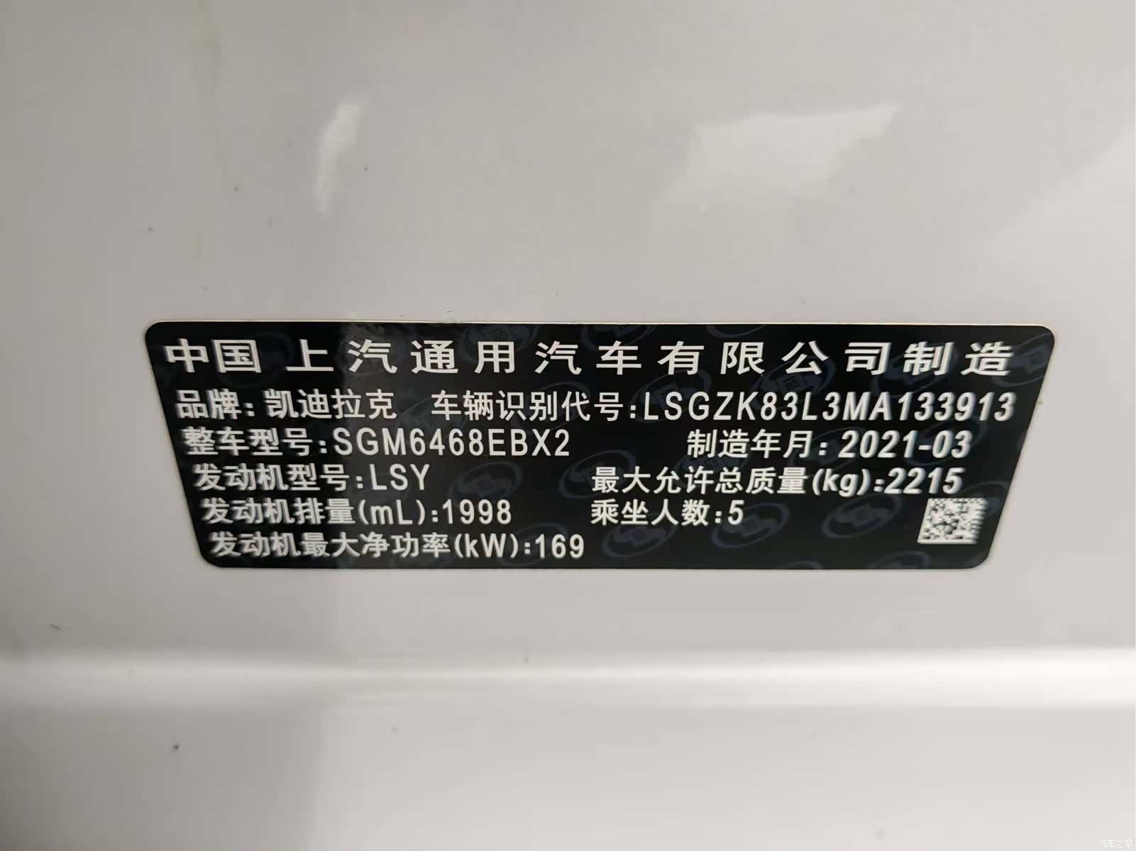 Cadillac XT4, 2021 18