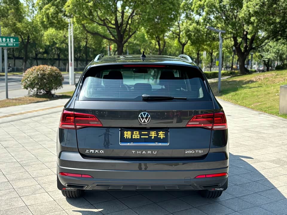 Volkswagen Tuyue