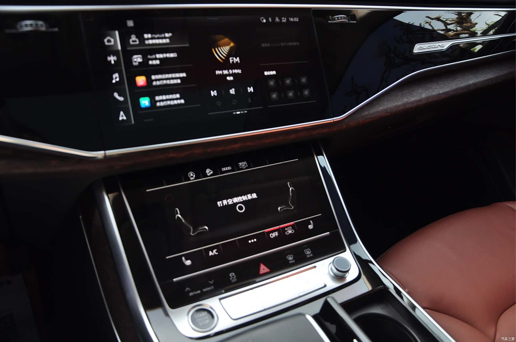 Audi Q7, 2021 13