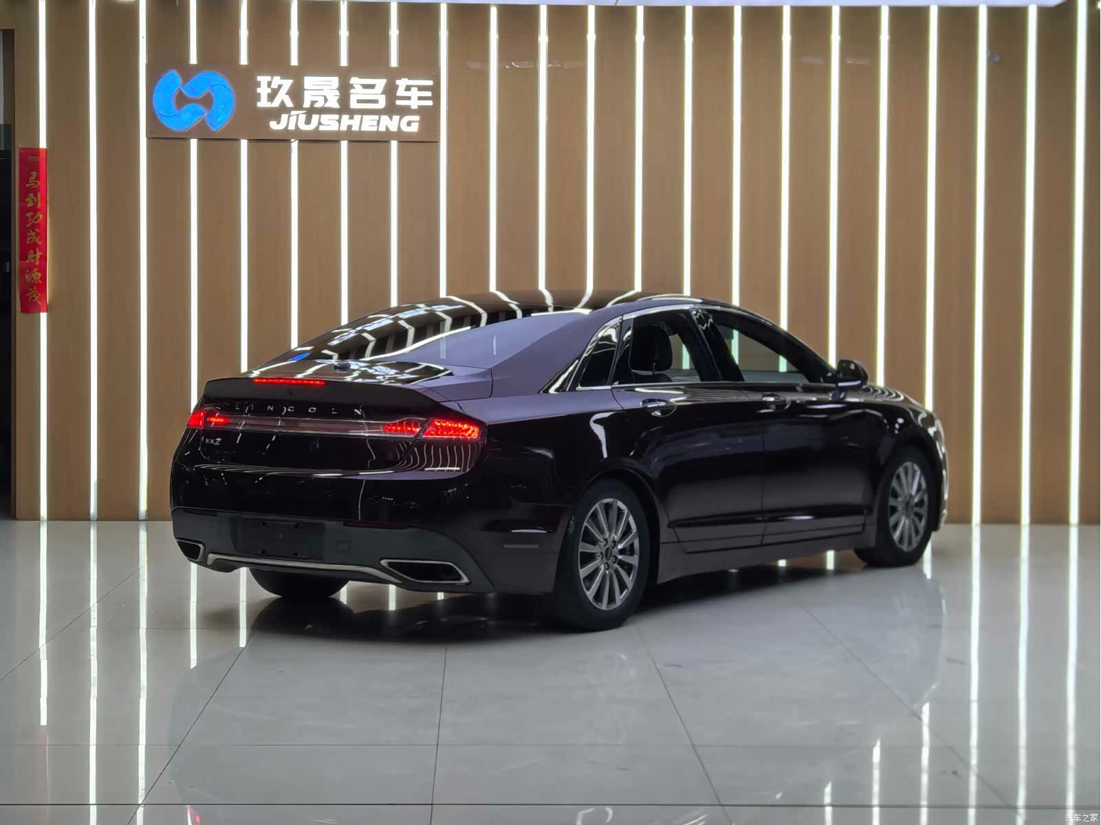 Lincoln MKZ, 2017 18