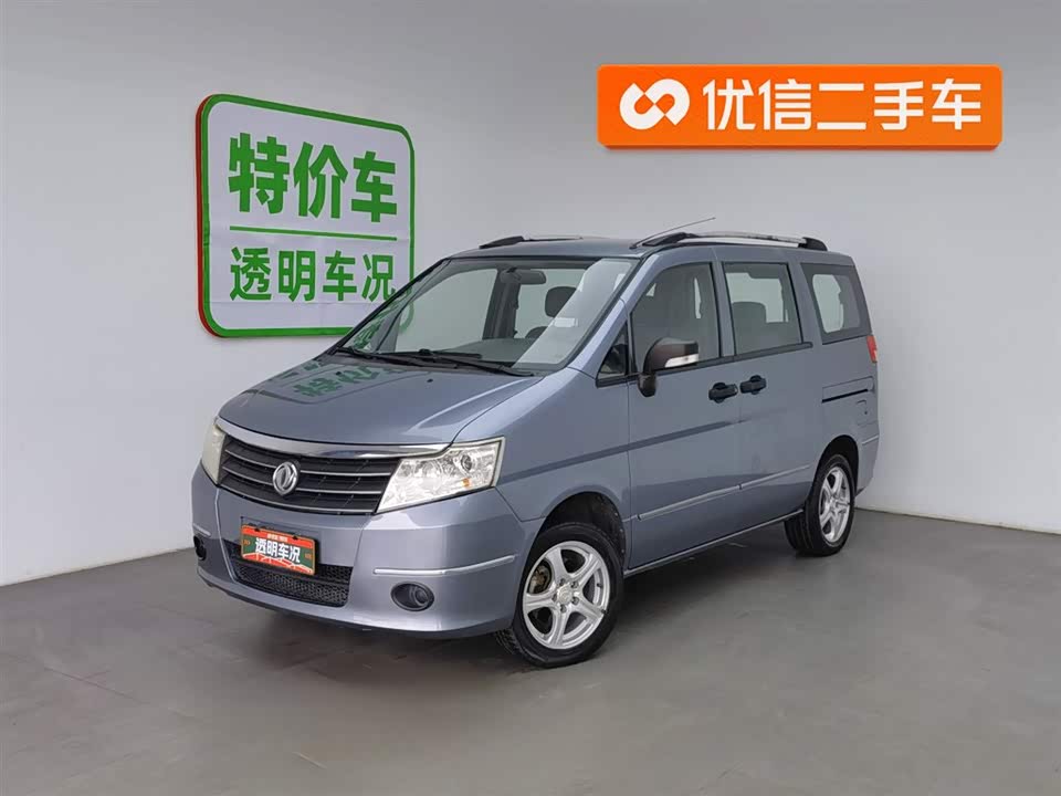 Dongfeng Handsome guest