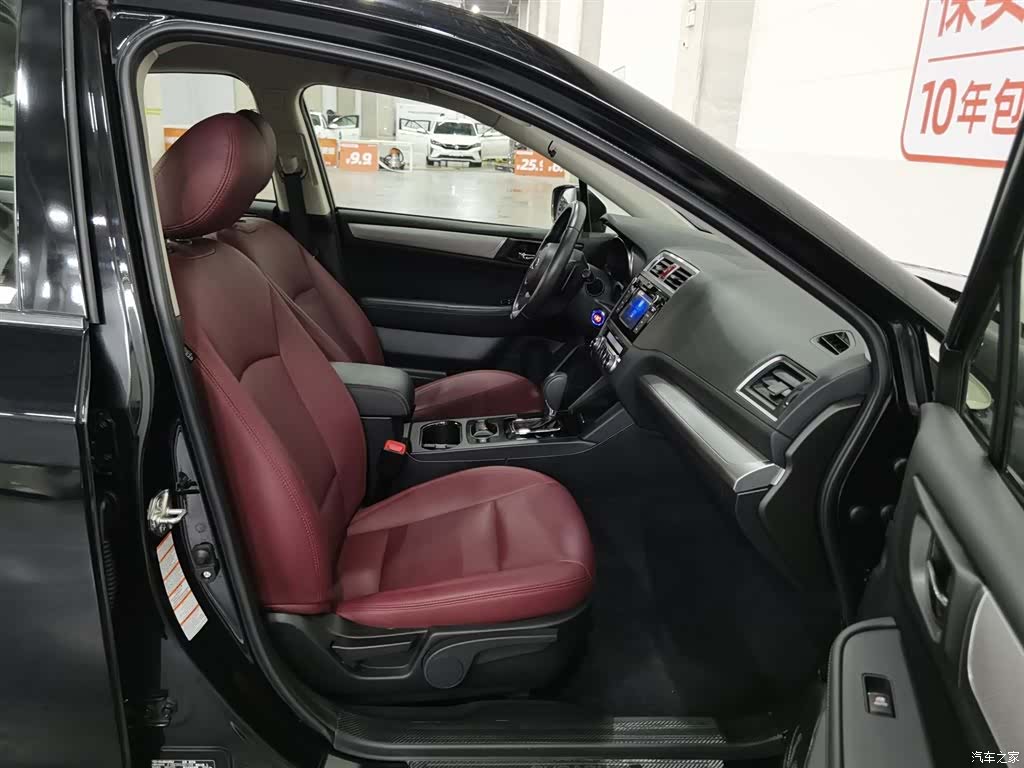 Subaru Legacy, 2020 23