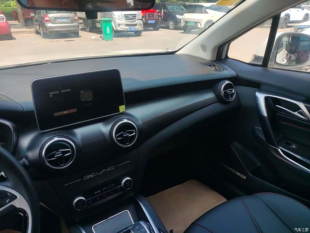 BAIC EU5, 2026 13