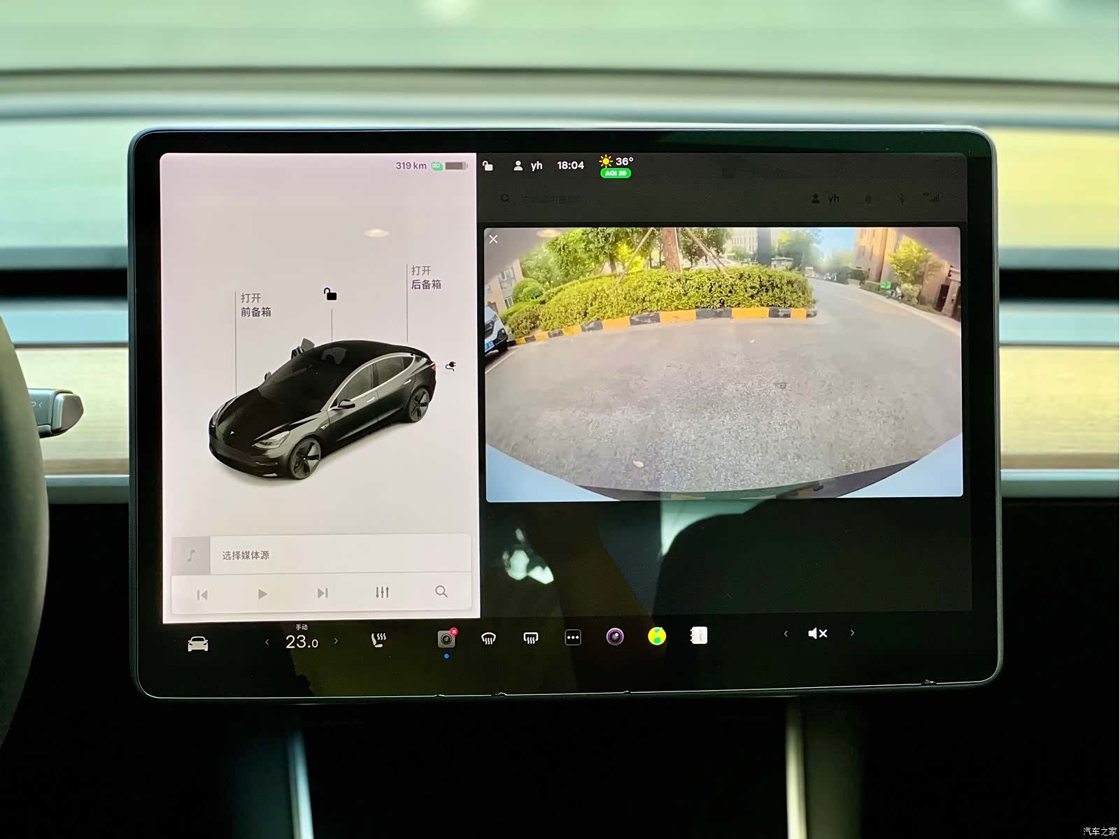 Tesla Model 3, 2021 7