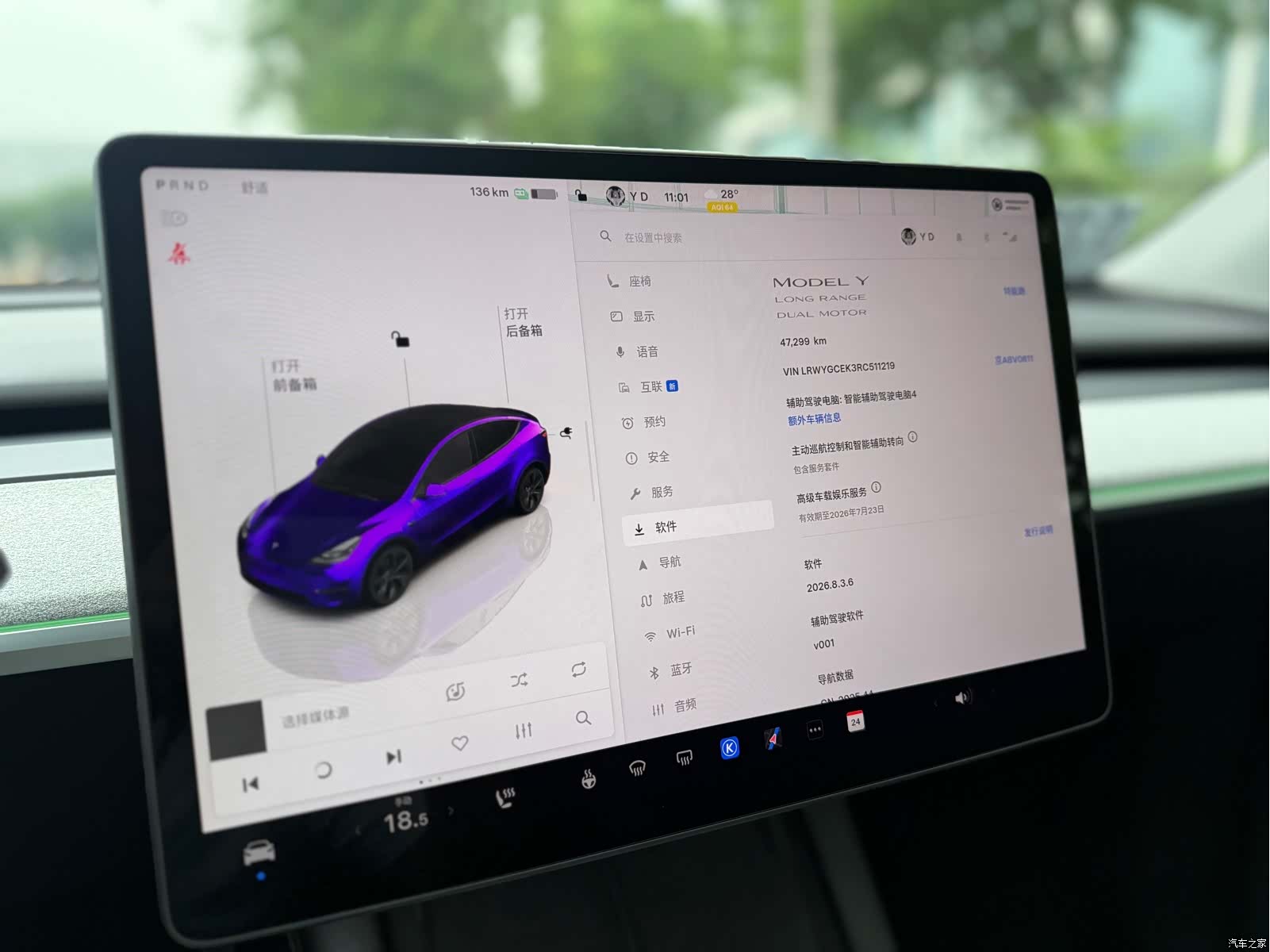 Tesla Model Y, 2024 12