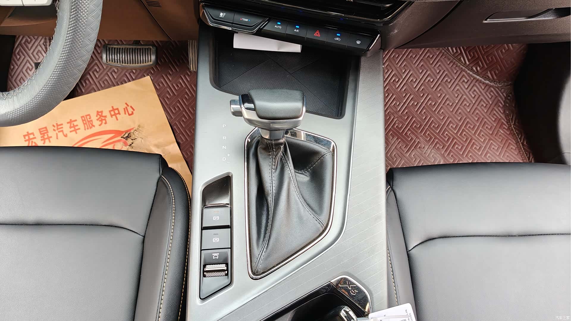 Changan X5, 2023 14